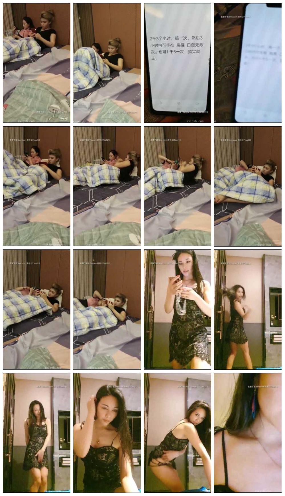 按摩女技师 高颜值极品身材美女技师 骚舞诱惑偷拍上钟口交打飞机 预览图