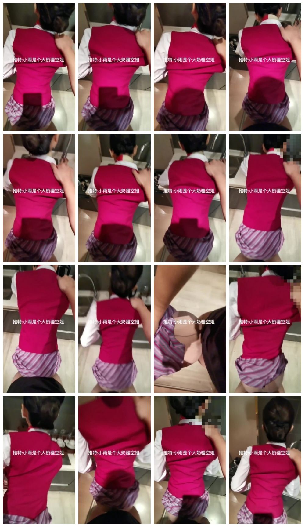巨乳空姐小雨激情诱惑啪啪 预览图