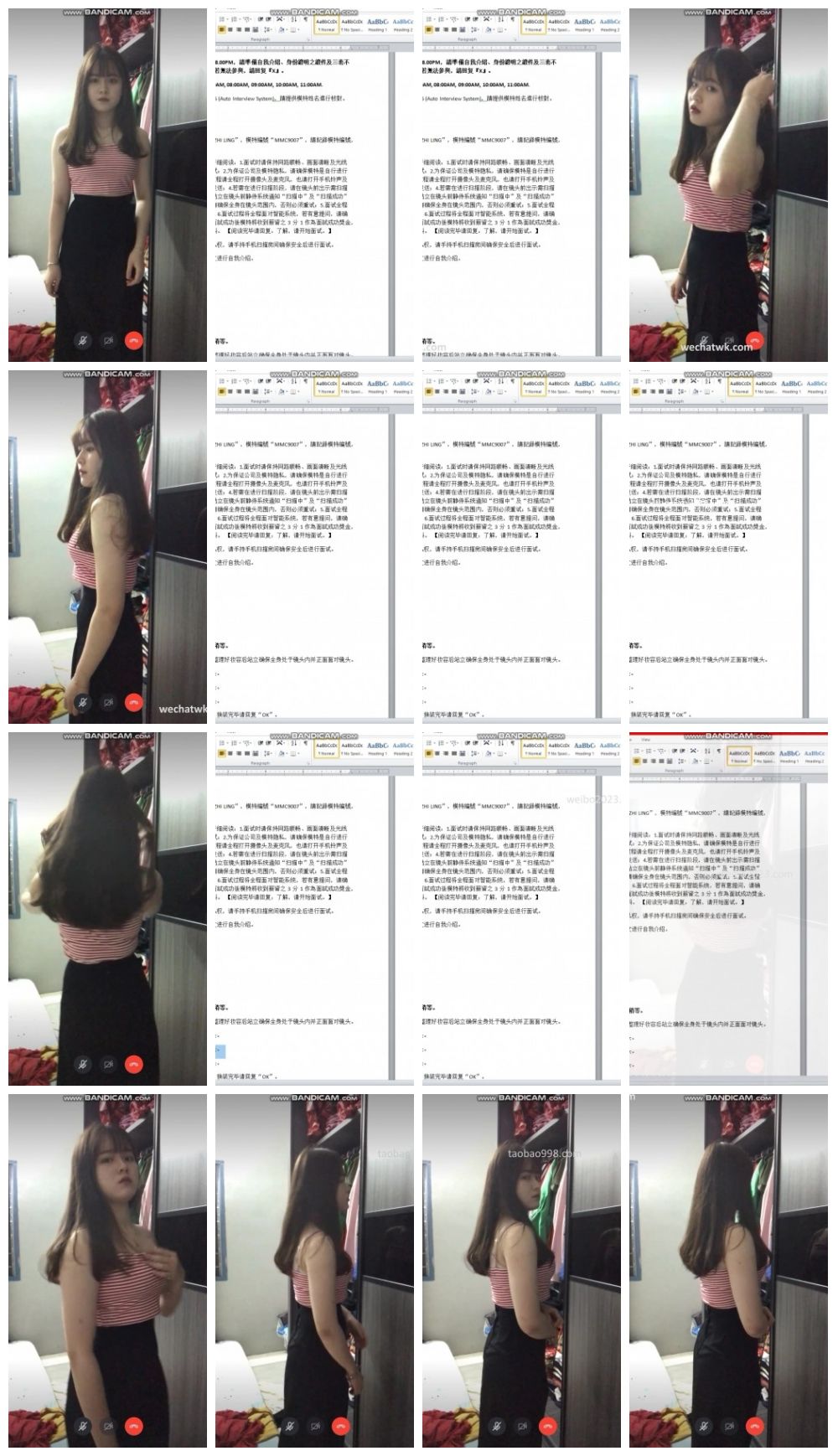 首发网络招聘 模特视频面试被泄露流出杨X琳360度裸露特写，附生活照 预览图