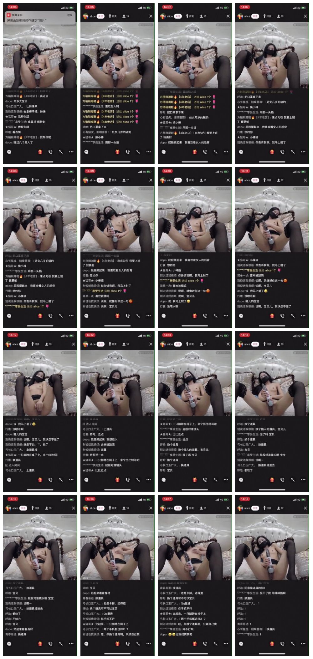 长腿明星颜值绝色大美女主播alice 收费房间自拍震动棒自慰 很多漂亮的主播这个最美 预览图