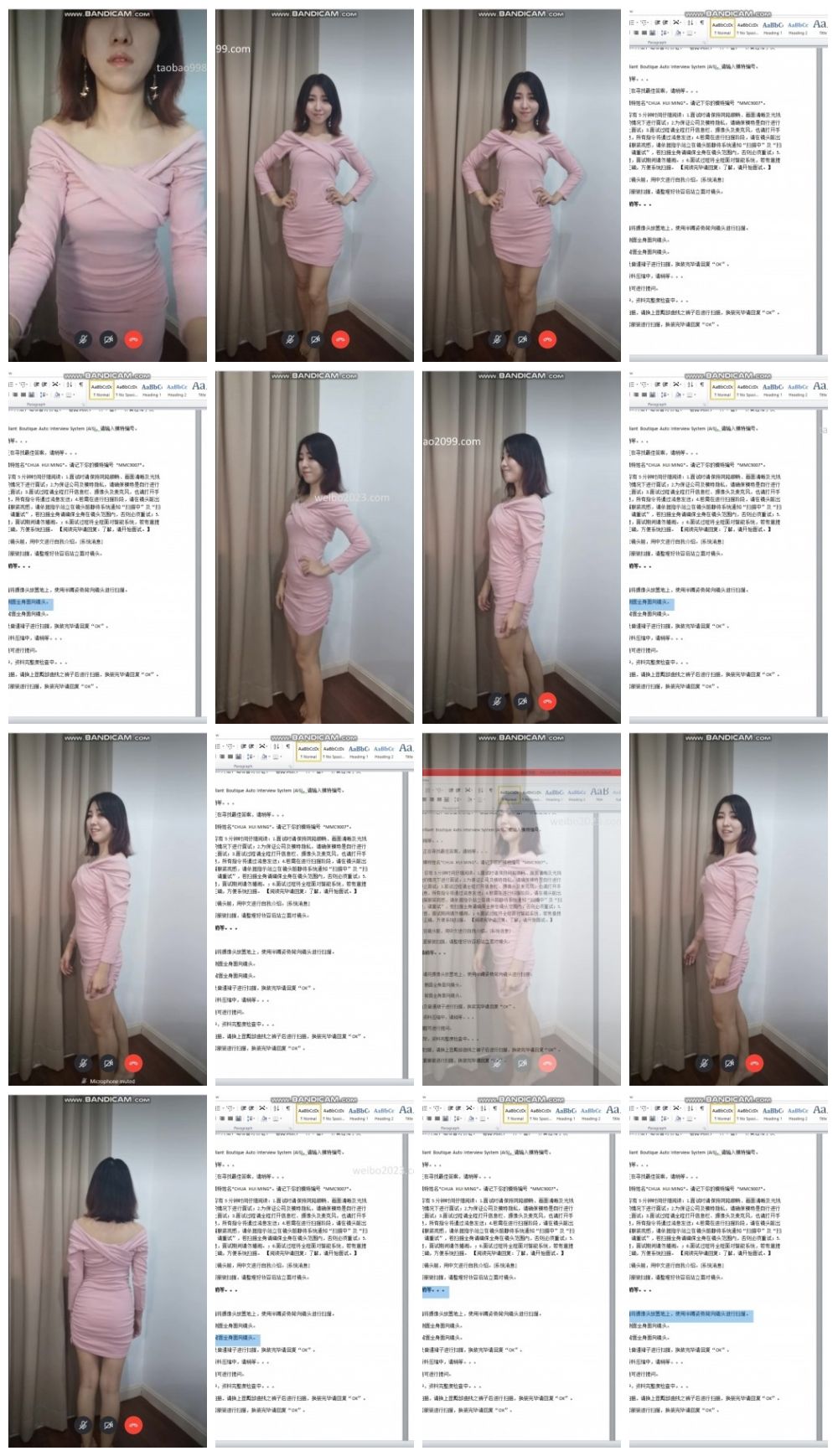 堪比果条 ️骗子网络招聘模特视频面试被泄露明星颜值美女【X迪】360度裸露特写，附生活照 预览图