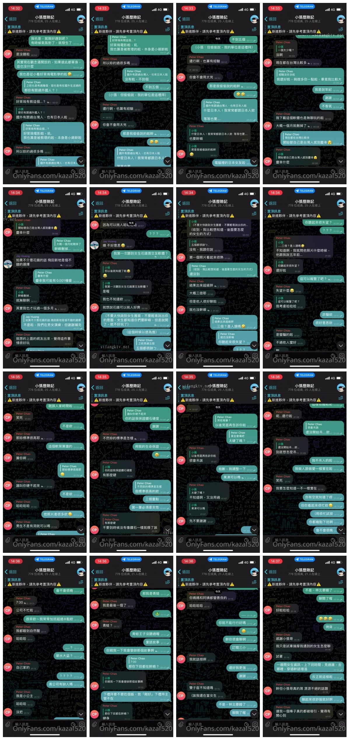 爆火推特约炮大神【深海杀人鲸 小张历险记】订阅私拍，超多人前女神私下反差的极品美女被大神拿捏爆操 预览图